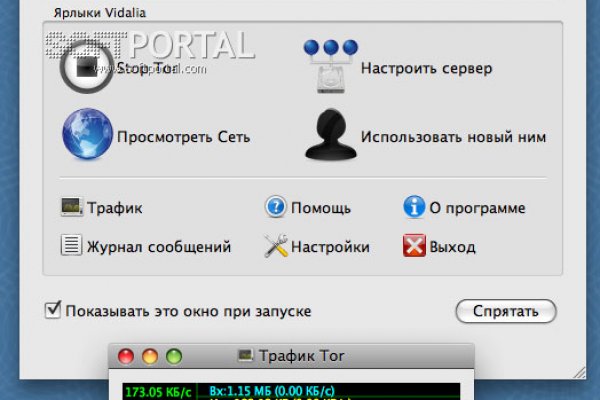 Кракен маркетплейс работает