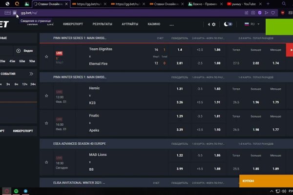 Кракен маркетплейс kr2connect co