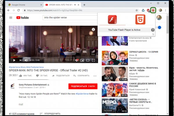 Кракен даркнет kraken link24 info