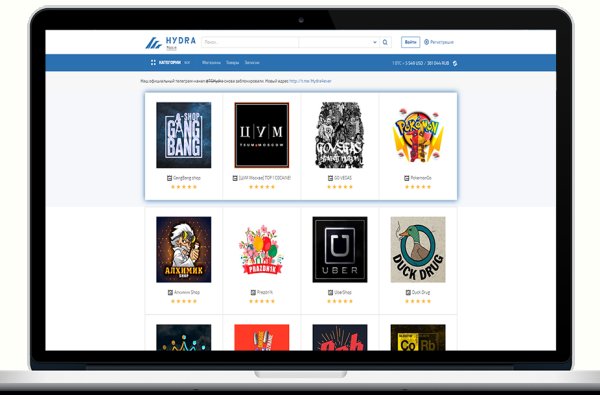 Даркнет сайт скачать