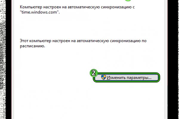 Как зайти на кракен через браузер