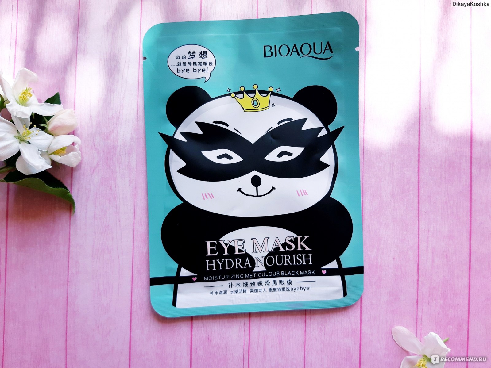 Kra43.cc Вход на сайт главная страница