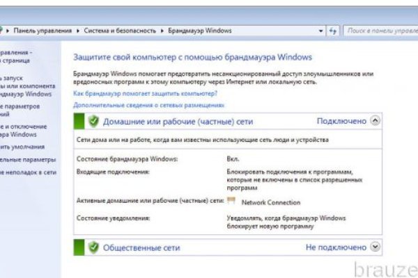 Кракен площадка ссылка