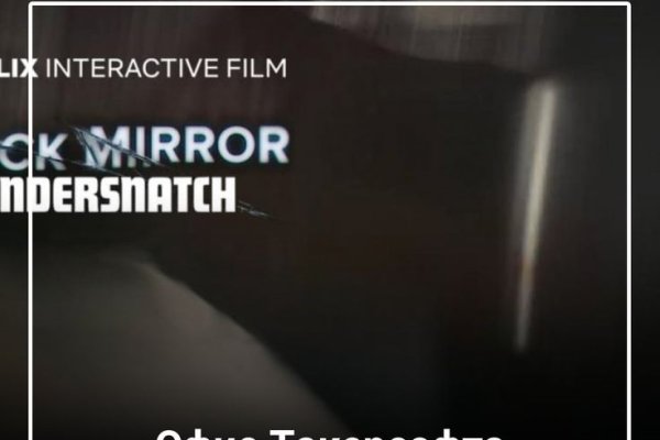 Kraken сайт магазин