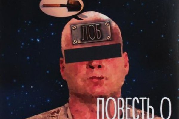 Кракен ссылка оригинал