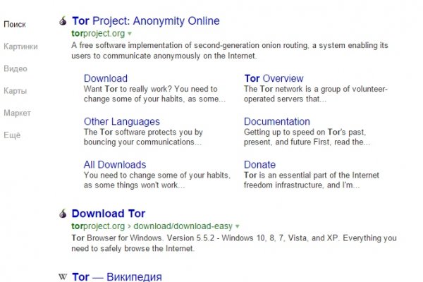 Кракен онион рабочая ссылка
