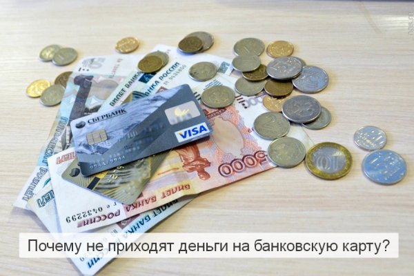 Кракен даркнет слушать