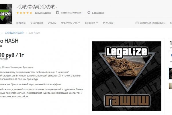 Kraken что это такое