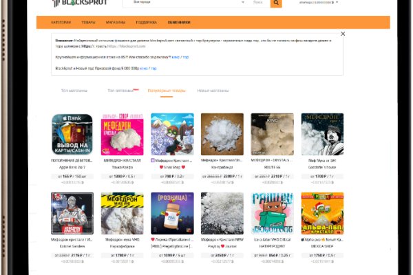 Кракен питер