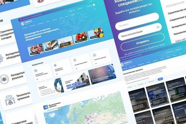 Даркнет сайт скачать