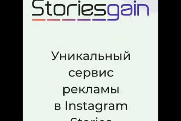 Найти ссылку кракен