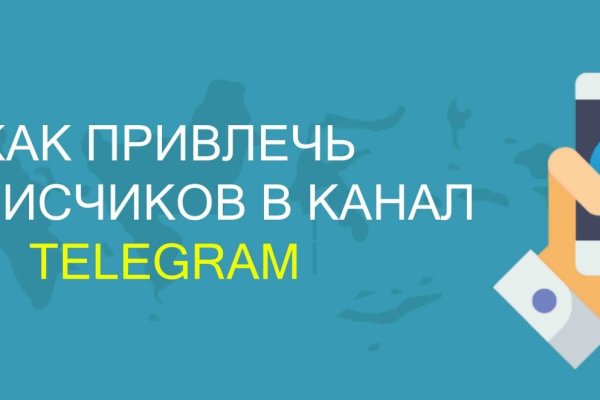 Кракен зеркало прокатис