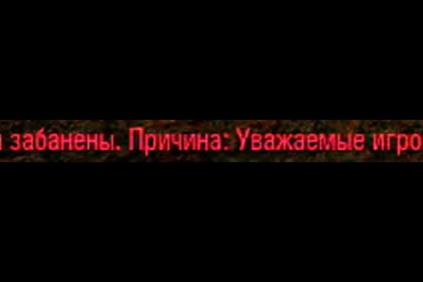 Кракен открылся