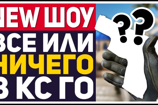 Кракен как зайти через тор браузер