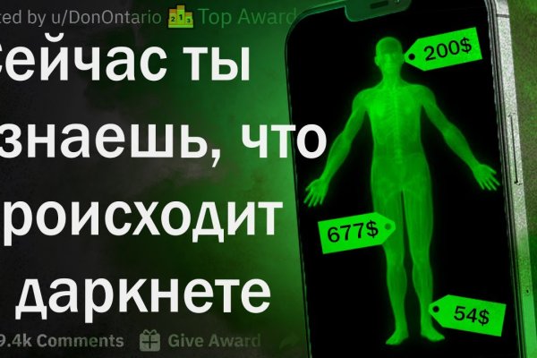 Кракен нарка шоп