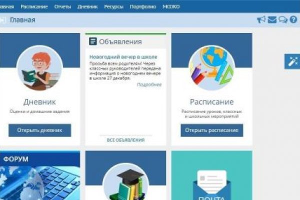 Кракен сайт работает