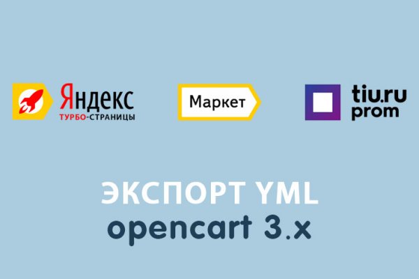 Ссылка на кракен 2krnmarket