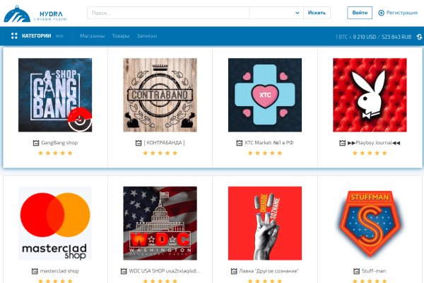 Логин и пароль от кракен