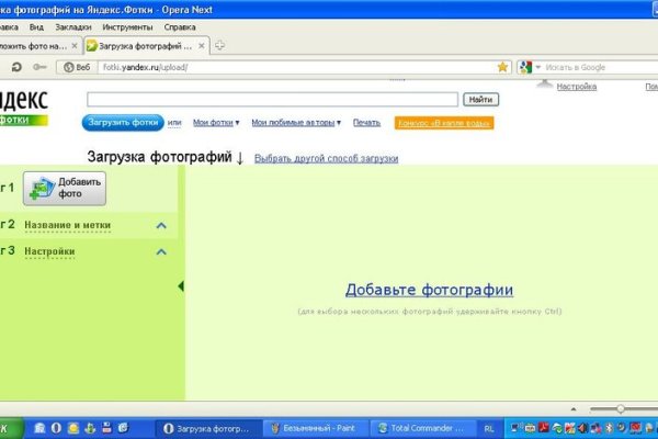 Кракен маркер даркнет