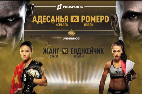 Kraken сайт kraken torion