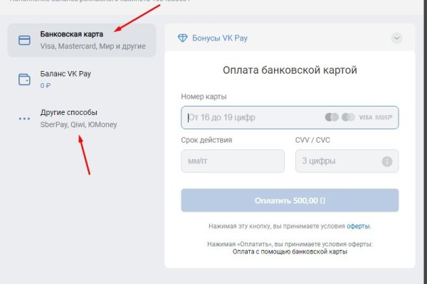 Kraken официальные зеркала