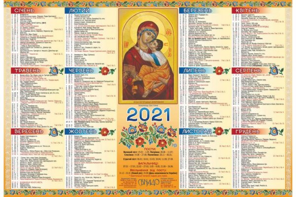 Кракен черный сайт