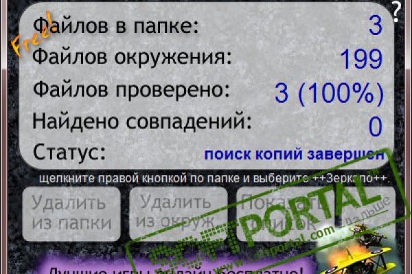 Что продает кракен