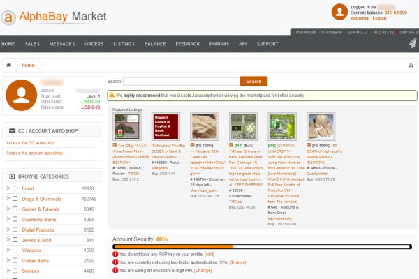 Восстановить аккаунт на кракене