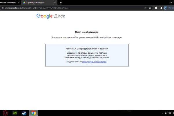 Площадка кракен kraken dark link