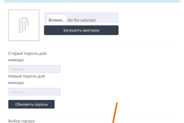 Кракен маркетплейс что продают