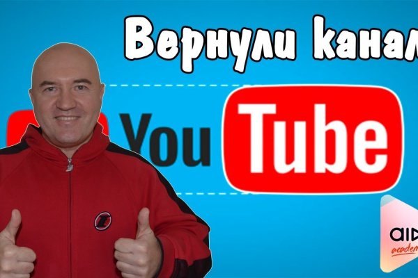 Кракен тгк