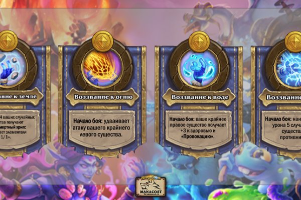 Логин и пароль от кракен