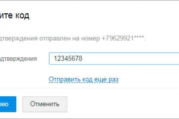 Кракен зеркало на тор