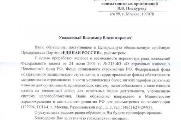 Kraken сайт зеркала