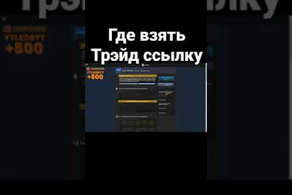 Забыл пароль от кракен