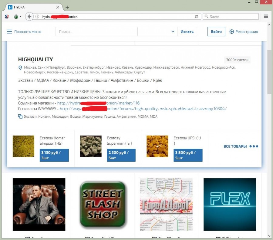 Маркет плейс кракен маркетплейс